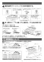 三菱電機 CS-G20AKS 取扱説明書 施工説明書 納入仕様図 IHクッキングヒーター ビルトイン型 らく楽IH 施工説明書7