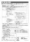 三菱電機 CS-G20AKS 取扱説明書 施工説明書 納入仕様図 IHクッキングヒーター ビルトイン型 らく楽IH 施工説明書8