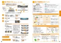 三菱電機 CS-G20AKS 取扱説明書 施工説明書 納入仕様図 IHクッキングヒーター ビルトイン型 らく楽IH 取扱説明書10