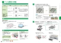 三菱電機 CS-G20AKS 取扱説明書 施工説明書 納入仕様図 IHクッキングヒーター ビルトイン型 らく楽IH 取扱説明書11