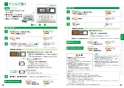 三菱電機 CS-G20AKS 取扱説明書 施工説明書 納入仕様図 IHクッキングヒーター ビルトイン型 らく楽IH 取扱説明書12