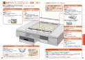 三菱電機 CS-G20AKS 取扱説明書 施工説明書 納入仕様図 IHクッキングヒーター ビルトイン型 らく楽IH 取扱説明書16