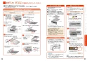 三菱電機 CS-G20AKS 取扱説明書 施工説明書 納入仕様図 IHクッキングヒーター ビルトイン型 らく楽IH 取扱説明書17