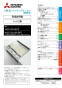 三菱電機 CS-G20AKS 取扱説明書 施工説明書 納入仕様図 IHクッキングヒーター ビルトイン型 らく楽IH 取扱説明書1