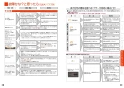 三菱電機 CS-G20AKS 取扱説明書 施工説明書 納入仕様図 IHクッキングヒーター ビルトイン型 らく楽IH 取扱説明書20