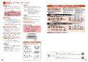 三菱電機 CS-G20AKS 取扱説明書 施工説明書 納入仕様図 IHクッキングヒーター ビルトイン型 らく楽IH 取扱説明書24
