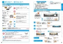 三菱電機 CS-G20AKS 取扱説明書 施工説明書 納入仕様図 IHクッキングヒーター ビルトイン型 らく楽IH 取扱説明書8