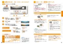 三菱電機 CS-G20AKS 取扱説明書 施工説明書 納入仕様図 IHクッキングヒーター ビルトイン型 らく楽IH 取扱説明書9