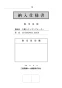 三菱電機 CS-G20AKS 取扱説明書 施工説明書 納入仕様図 IHクッキングヒーター ビルトイン型 らく楽IH 納入仕様図1