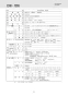 三菱電機 CS-G20AKS 取扱説明書 施工説明書 納入仕様図 IHクッキングヒーター ビルトイン型 らく楽IH 納入仕様図2