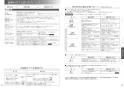 三菱電機 CS-G217BS 取扱説明書 施工説明書 納入仕様図 IHクッキングヒーター ビルトイン型 G217Bシリーズ 取扱説明書12