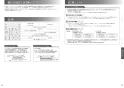 三菱電機 CS-G217BS 取扱説明書 施工説明書 納入仕様図 IHクッキングヒーター ビルトイン型 G217Bシリーズ 取扱説明書13