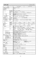 三菱電機 CS-G217BS 取扱説明書 施工説明書 納入仕様図 IHクッキングヒーター ビルトイン型 G217Bシリーズ 納入仕様図2