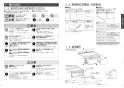 三菱電機 CS-G217DR 取扱説明書 施工説明書 納入仕様図 IHクッキングヒーター ビルトイン型 20Aタイプ 施工説明書2