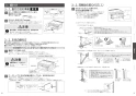 三菱電機 CS-G217DR 取扱説明書 施工説明書 納入仕様図 IHクッキングヒーター ビルトイン型 20Aタイプ 施工説明書5