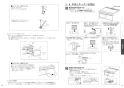 三菱電機 CS-G217DR 取扱説明書 施工説明書 納入仕様図 IHクッキングヒーター ビルトイン型 20Aタイプ 施工説明書6