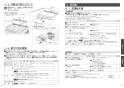 三菱電機 CS-G217DR 取扱説明書 施工説明書 納入仕様図 IHクッキングヒーター ビルトイン型 20Aタイプ 施工説明書7