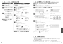 三菱電機 CS-G217DR 取扱説明書 施工説明書 納入仕様図 IHクッキングヒーター ビルトイン型 20Aタイプ 施工説明書8