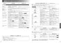 三菱電機 CS-G217DR 取扱説明書 施工説明書 納入仕様図 IHクッキングヒーター ビルトイン型 20Aタイプ 取扱説明書12