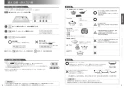 三菱電機 CS-G217DR 取扱説明書 施工説明書 納入仕様図 IHクッキングヒーター ビルトイン型 20Aタイプ 取扱説明書5