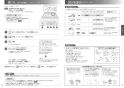 三菱電機 CS-G217DR 取扱説明書 施工説明書 納入仕様図 IHクッキングヒーター ビルトイン型 20Aタイプ 取扱説明書7