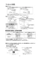 三菱電機 CS-G217DR 取扱説明書 施工説明書 納入仕様図 IHクッキングヒーター ビルトイン型 20Aタイプ 納入仕様図6