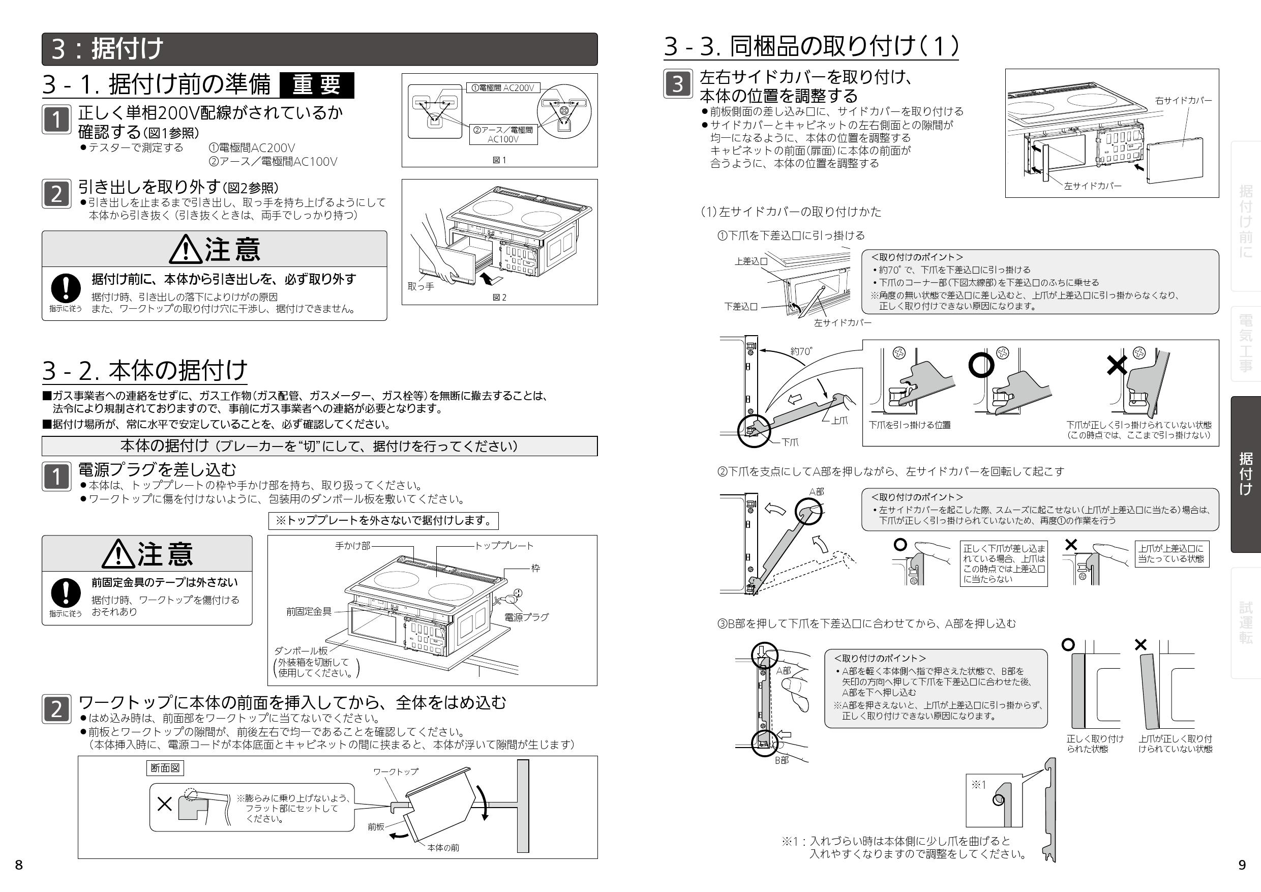 三菱電機 CS-G220DXR取扱説明書 施工説明書 納入仕様図 | 通販 プロストア ダイレクト