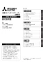 三菱電機 CS-G220DXR 取扱説明書 施工説明書 納入仕様図 IHクッキングヒーター ビルトイン型 スタンダードタイプ 施工説明書1