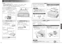 三菱電機 CS-G220DXR 取扱説明書 施工説明書 納入仕様図 IHクッキングヒーター ビルトイン型 スタンダードタイプ 取扱説明書10