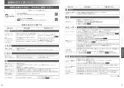 三菱電機 CS-G220DXR 取扱説明書 施工説明書 納入仕様図 IHクッキングヒーター ビルトイン型 スタンダードタイプ 取扱説明書11