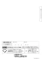 三菱電機 CS-G220DXR 取扱説明書 施工説明書 納入仕様図 IHクッキングヒーター ビルトイン型 スタンダードタイプ 取扱説明書17