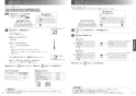 三菱電機 CS-G220DXR 取扱説明書 施工説明書 納入仕様図 IHクッキングヒーター ビルトイン型 スタンダードタイプ 取扱説明書8