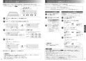 三菱電機 CS-G220DXR 取扱説明書 施工説明書 納入仕様図 IHクッキングヒーター ビルトイン型 スタンダードタイプ 取扱説明書9