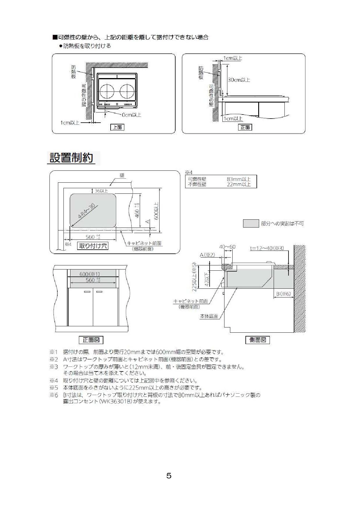 三菱電機 CS-G220DXR 取扱説明書 施工説明書 納入仕様図|三菱 三菱電機 CS-G220DXR 取扱説明書 施工説明書 納入仕様図|三菱
