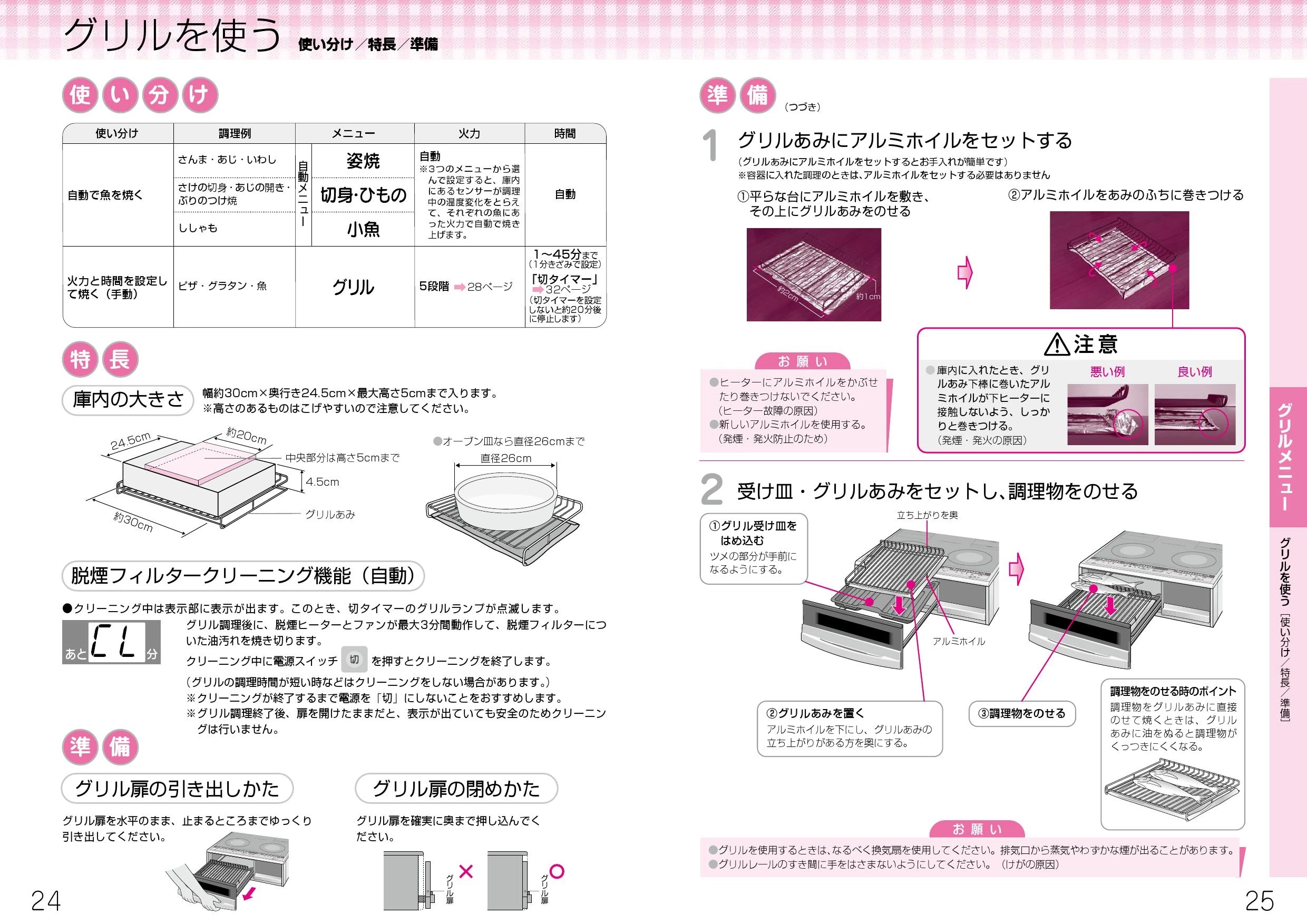 三菱電機 CS-G29CS20A 取扱説明書 施工説明書 納入仕様図|三菱電機 