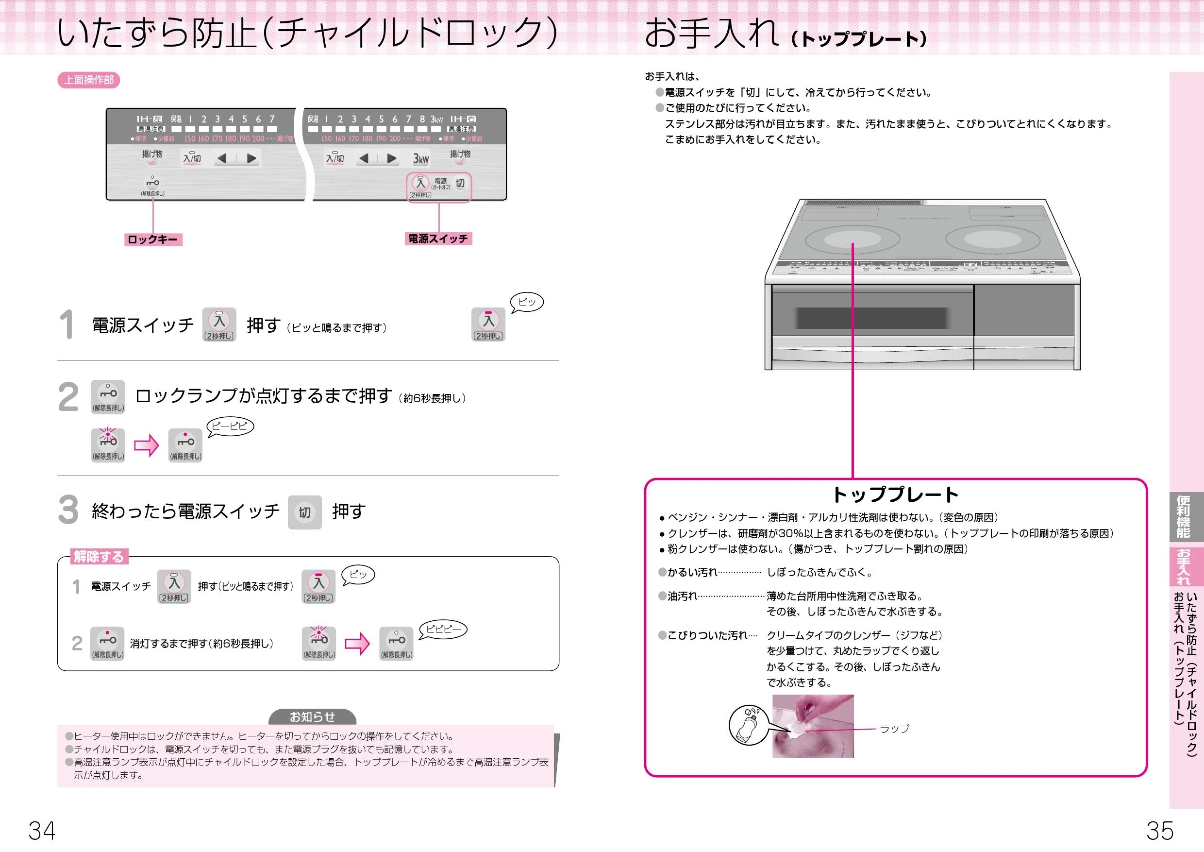 三菱電機 CS-G29CS20A 取扱説明書 施工説明書 納入仕様図|三菱電機 