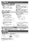 三菱電機 CS-G29CS20A 取扱説明書 施工説明書 納入仕様図 IHクッキングヒーター 据置型 G29CSシリーズ 施工説明書4