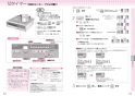 三菱電機 CS-G29CS20A 取扱説明書 施工説明書 納入仕様図 IHクッキングヒーター 据置型 G29CSシリーズ 取扱説明書17