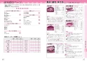 三菱電機 CS-G29CS20A 取扱説明書 施工説明書 納入仕様図 IHクッキングヒーター 据置型 G29CSシリーズ 取扱説明書24