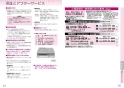 三菱電機 CS-G29CS20A 取扱説明書 施工説明書 納入仕様図 IHクッキングヒーター 据置型 G29CSシリーズ 取扱説明書28
