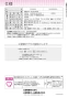 三菱電機 CS-G29CS20A 取扱説明書 施工説明書 納入仕様図 IHクッキングヒーター 据置型 G29CSシリーズ 取扱説明書29