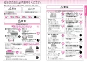 三菱電機 CS-G29CS20A 取扱説明書 施工説明書 納入仕様図 IHクッキングヒーター 据置型 G29CSシリーズ 取扱説明書3