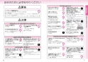 三菱電機 CS-G29CS20A 取扱説明書 施工説明書 納入仕様図 IHクッキングヒーター 据置型 G29CSシリーズ 取扱説明書4