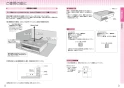 三菱電機 CS-G29CS20A 取扱説明書 施工説明書 納入仕様図 IHクッキングヒーター 据置型 G29CSシリーズ 取扱説明書5