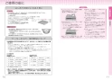 三菱電機 CS-G29CS20A 取扱説明書 施工説明書 納入仕様図 IHクッキングヒーター 据置型 G29CSシリーズ 取扱説明書6
