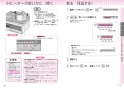 三菱電機 CS-G29CS20A 取扱説明書 施工説明書 納入仕様図 IHクッキングヒーター 据置型 G29CSシリーズ 取扱説明書9