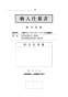 三菱電機 CS-G29CS20A 取扱説明書 施工説明書 納入仕様図 IHクッキングヒーター 据置型 G29CSシリーズ 納入仕様図1