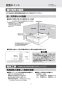 三菱電機 CS-G29CS20A 取扱説明書 施工説明書 納入仕様図 IHクッキングヒーター 据置型 G29CSシリーズ 納入仕様図7