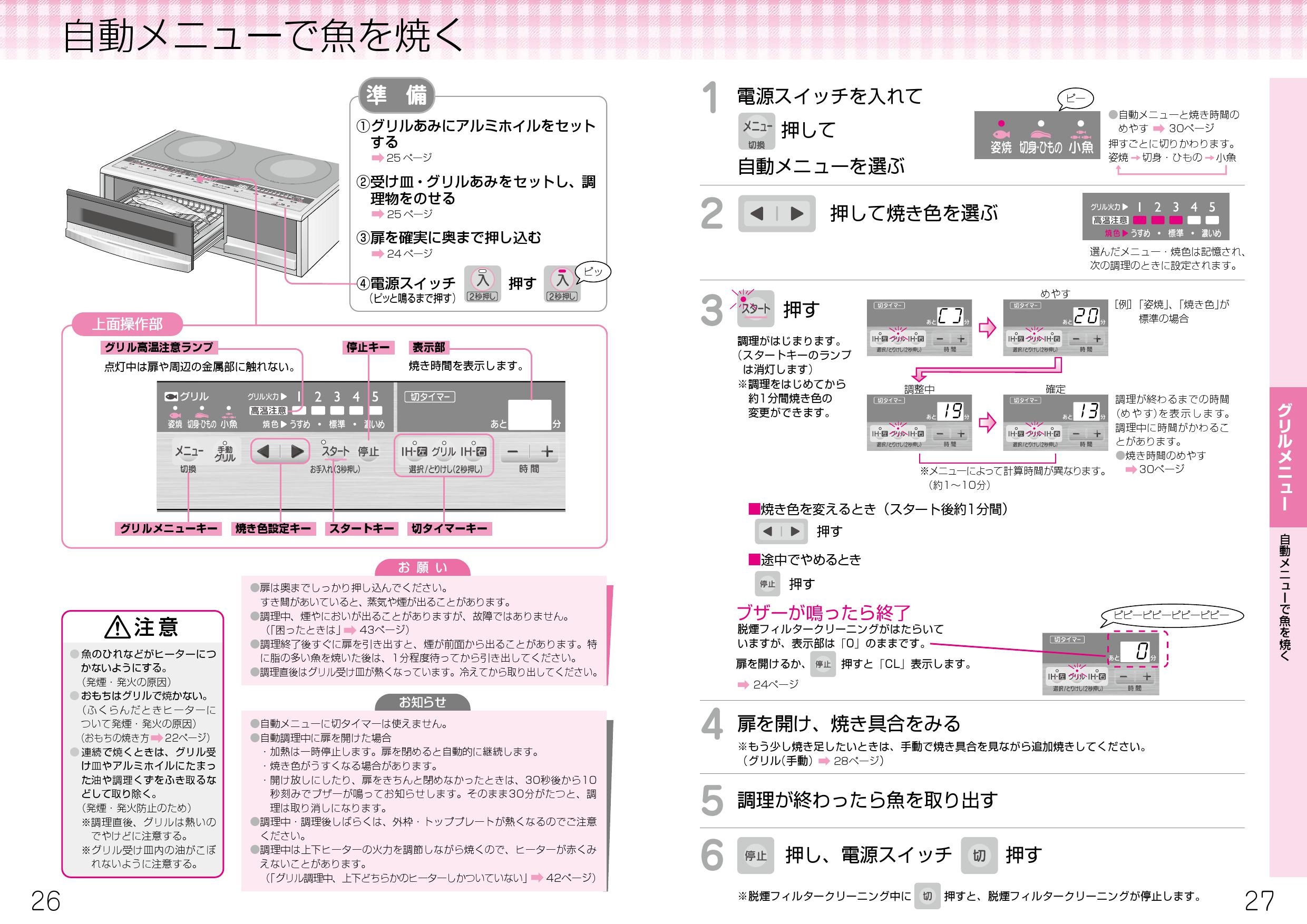 三菱電機 CS-G29CS取扱説明書 施工説明書 納入仕様図 | 通販 プロ 
