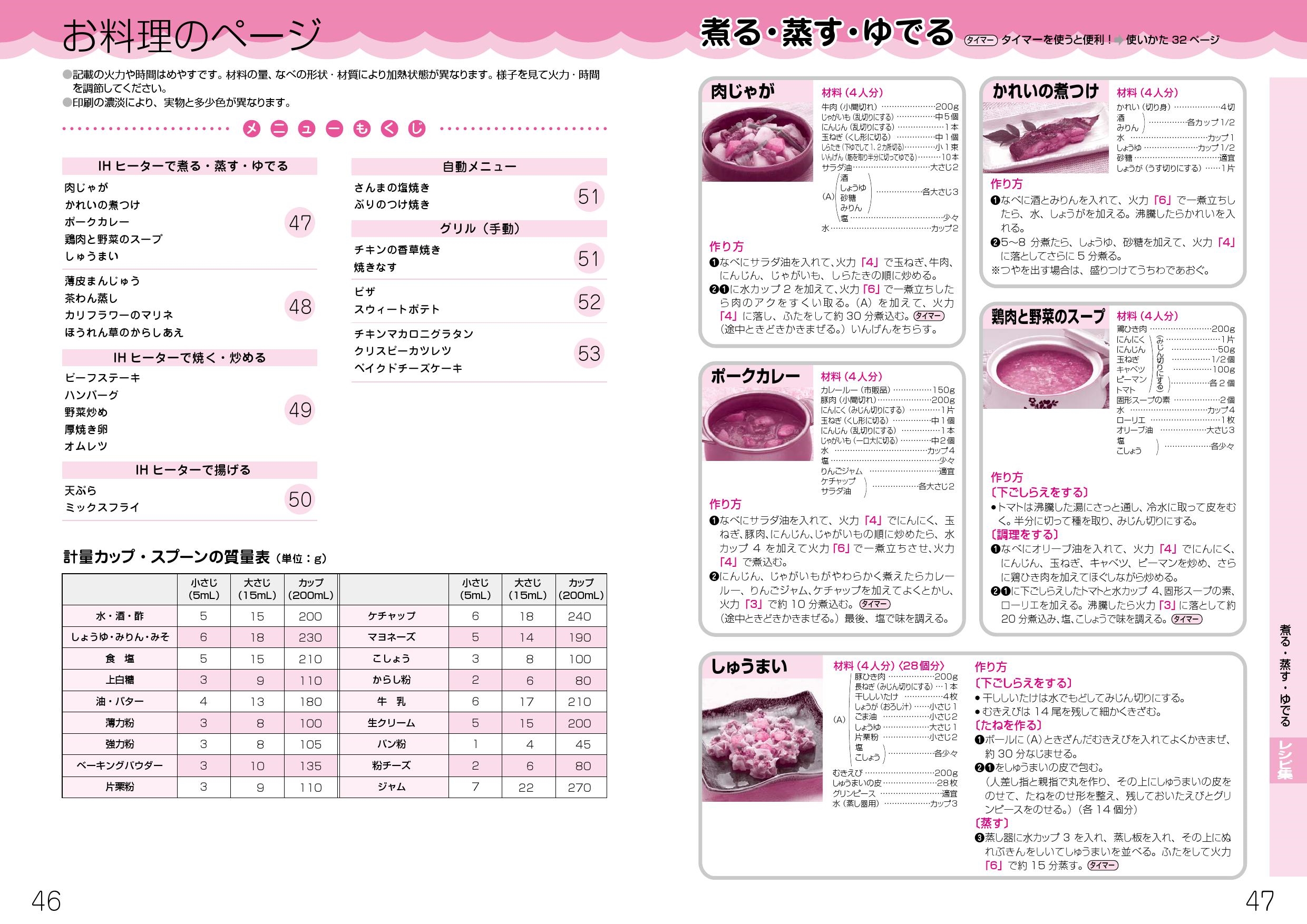 三菱電機 CS-G29CS取扱説明書 施工説明書 納入仕様図 | 通販 プロ 